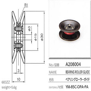 Con lăn vòng bi sứ ceramic bearing roller guide Yuasa A208004